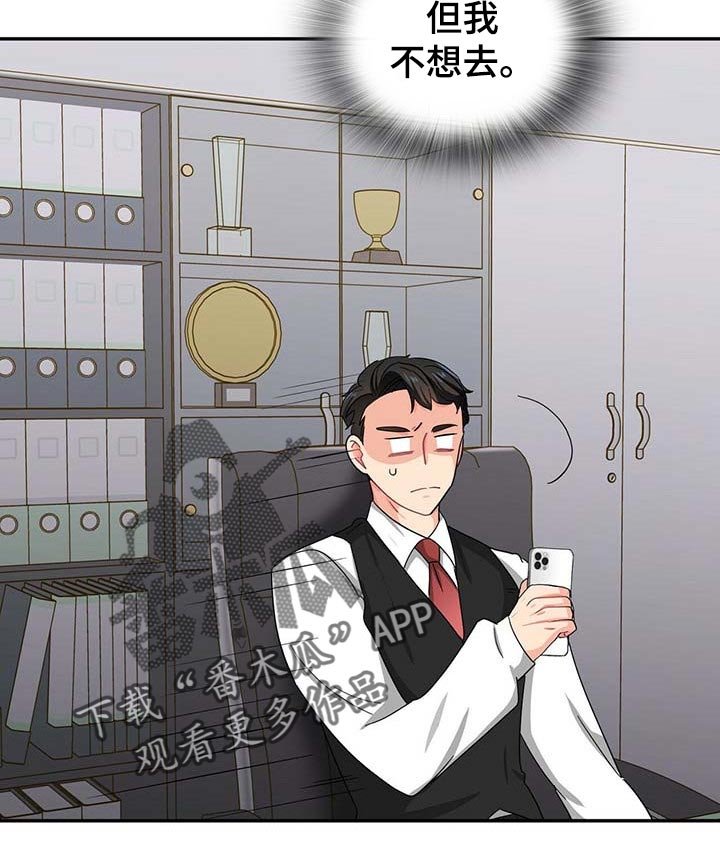 第30章：去画廊