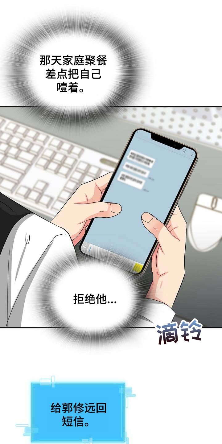 第30章：去画廊