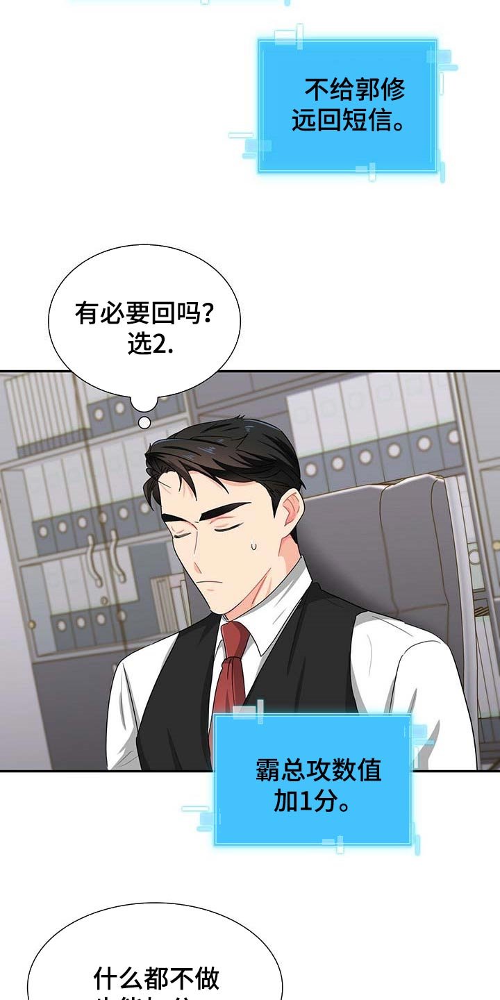 第30章：去画廊