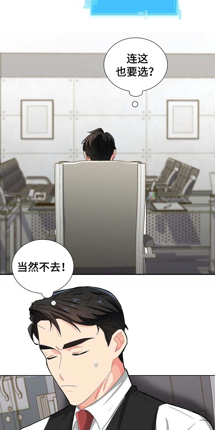第30章：去画廊