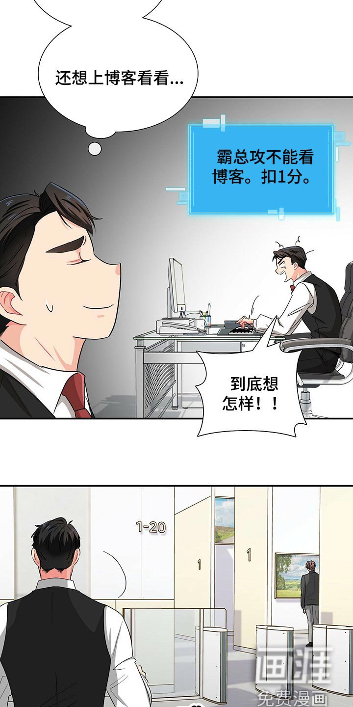 第31章：碰巧遇到