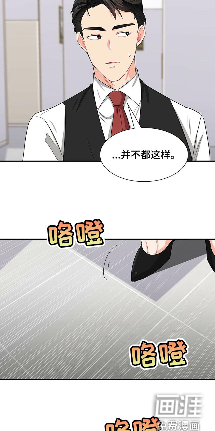 第32章：你需要我帮忙
