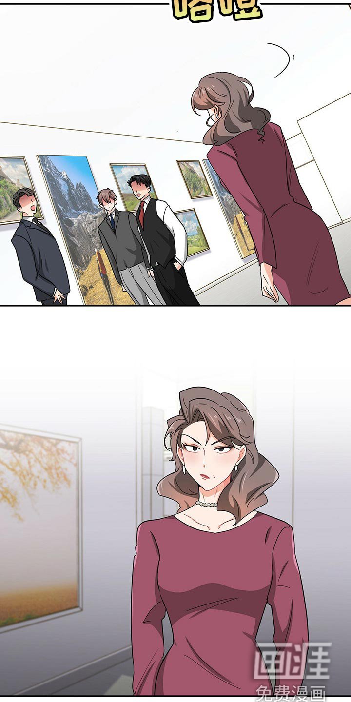 第32章：你需要我帮忙
