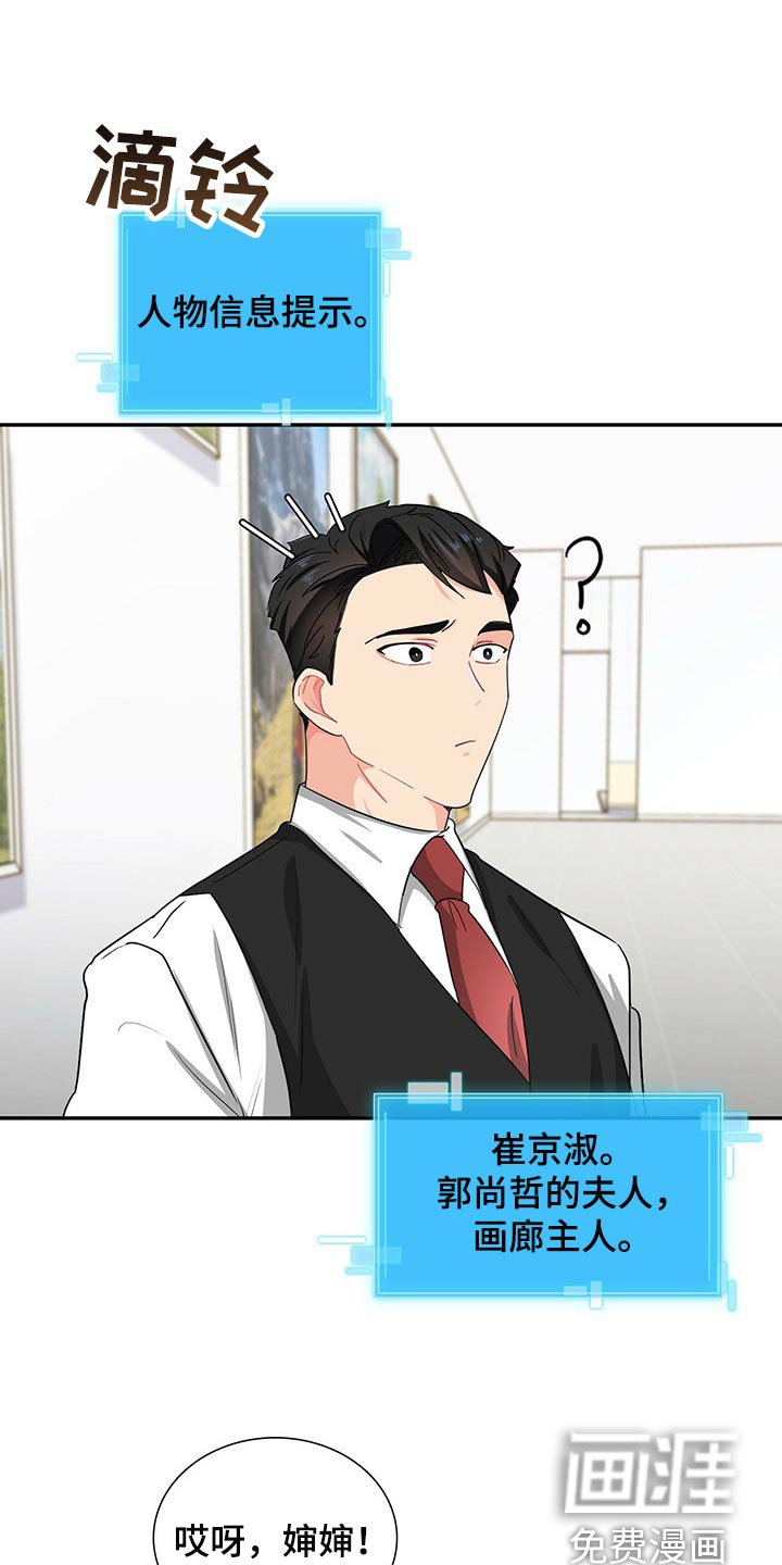 第32章：你需要我帮忙