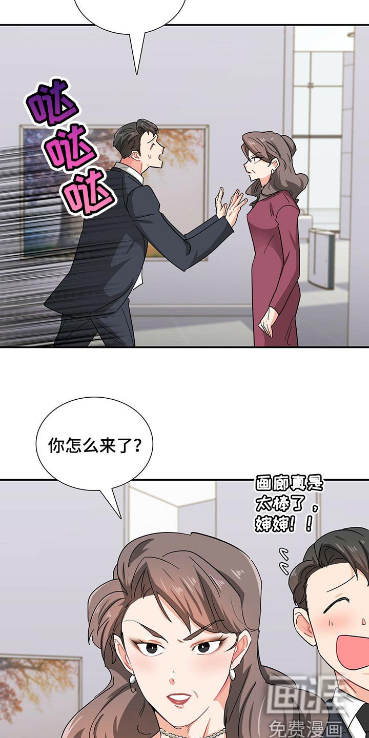 第32章：你需要我帮忙