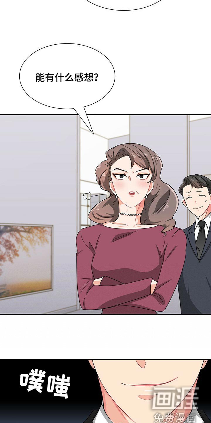 第32章：你需要我帮忙