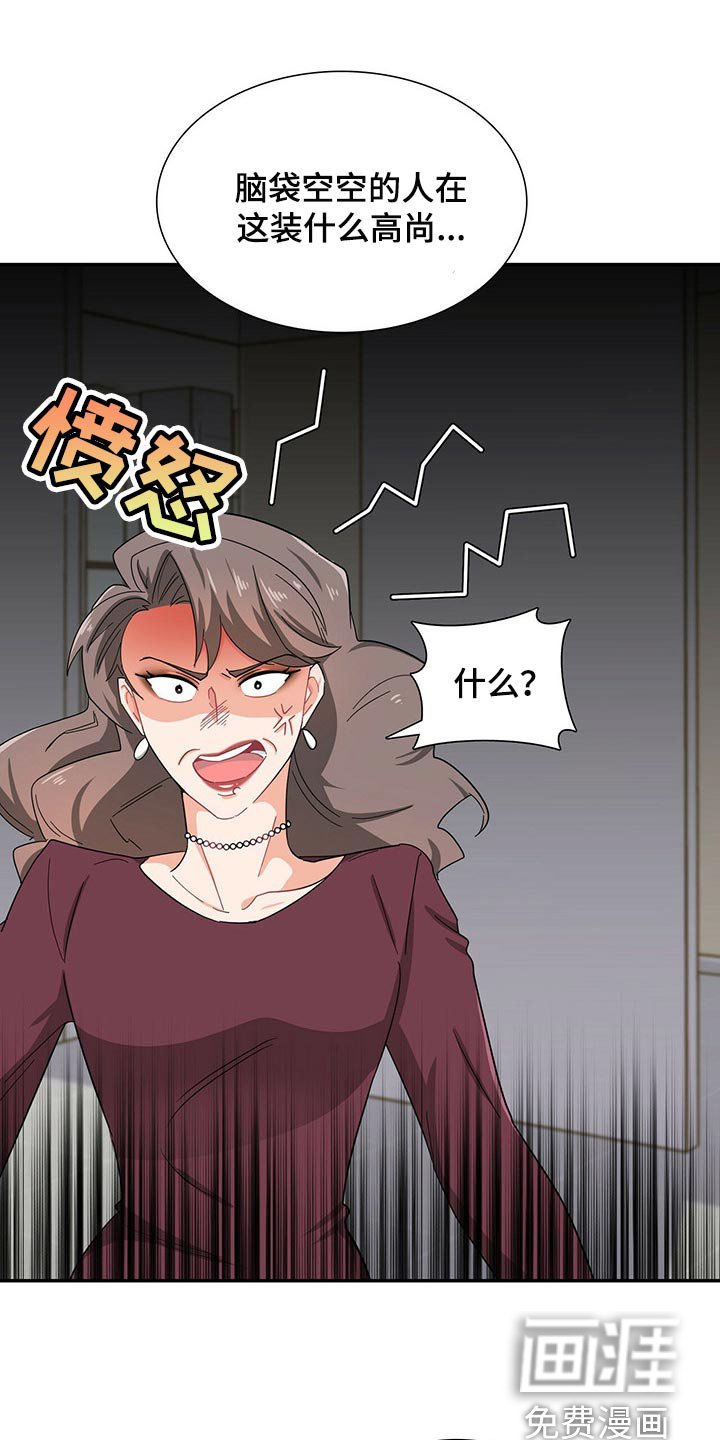 第32章：你需要我帮忙