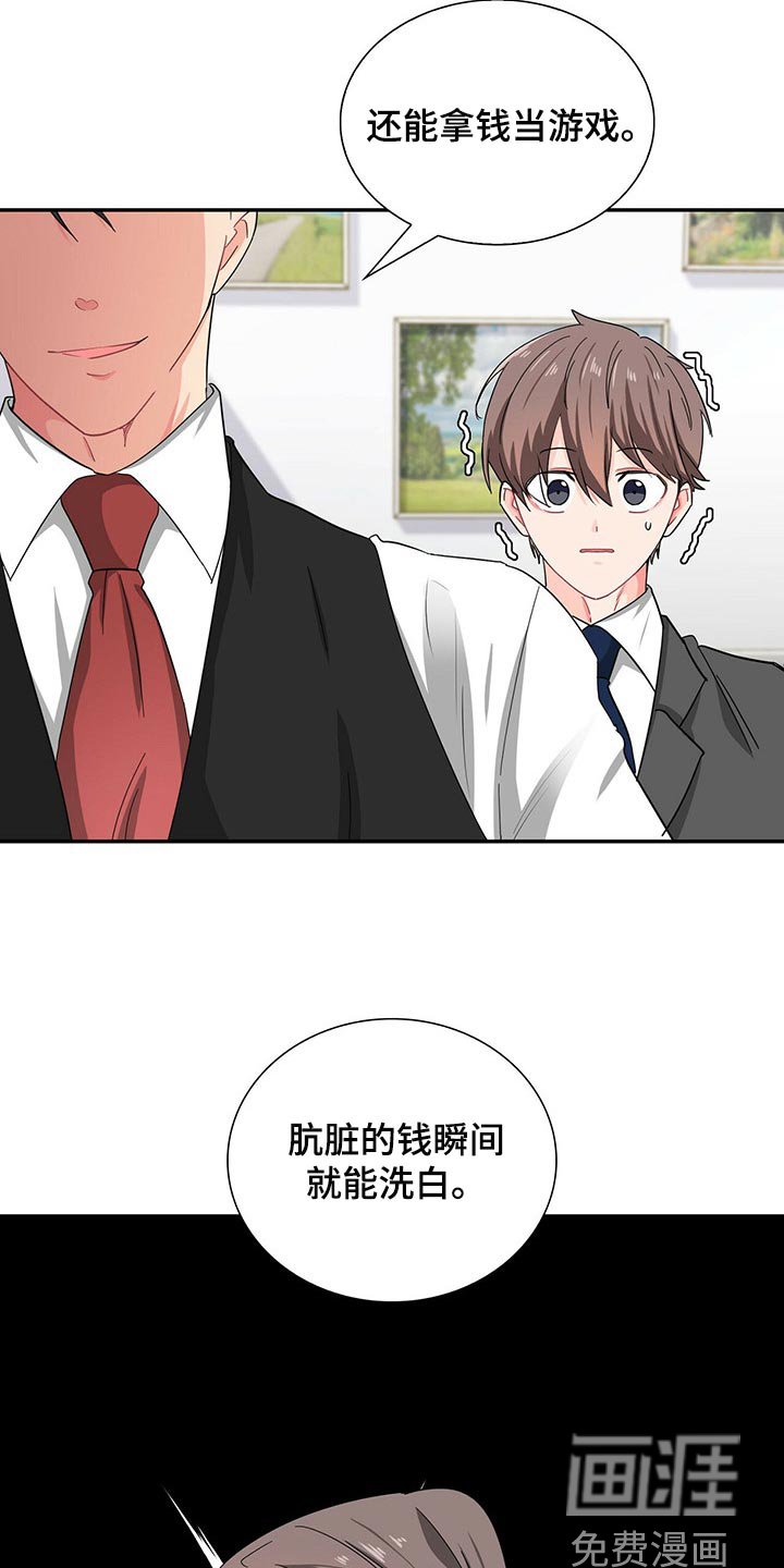 第32章：你需要我帮忙