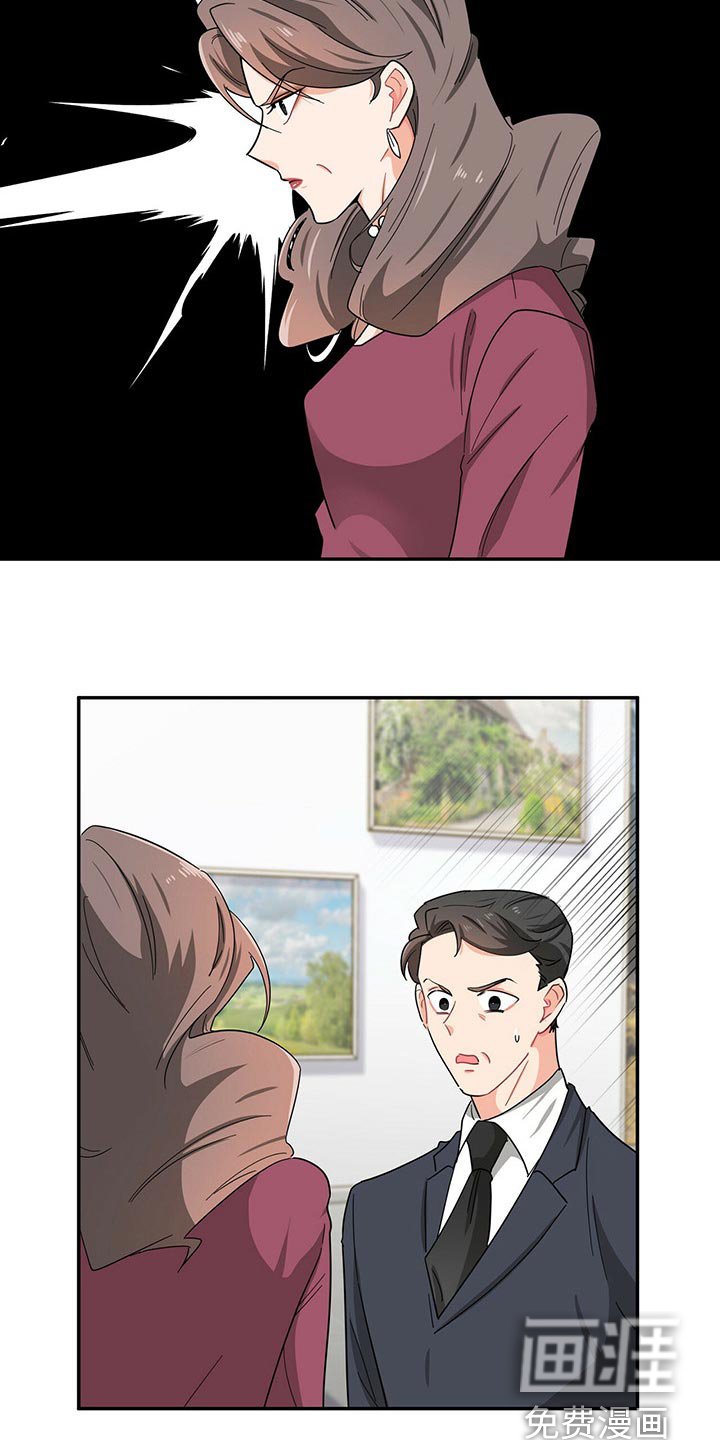 第32章：你需要我帮忙