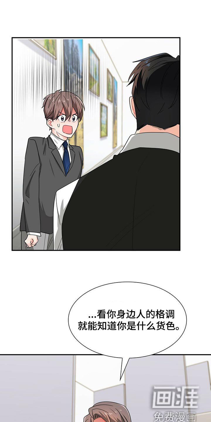 第32章：你需要我帮忙