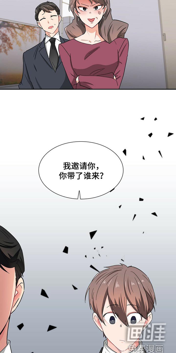 第32章：你需要我帮忙