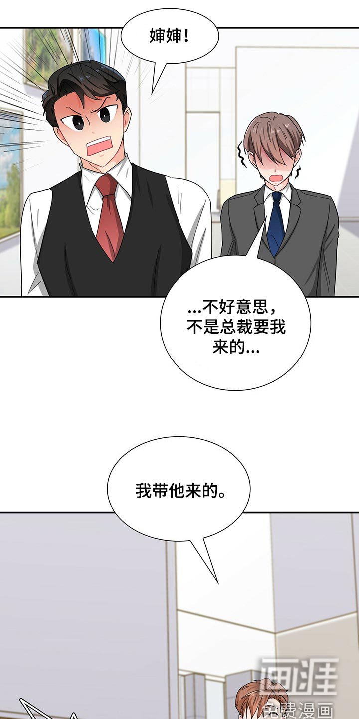 第32章：你需要我帮忙