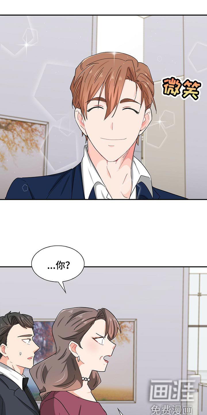 第32章：你需要我帮忙