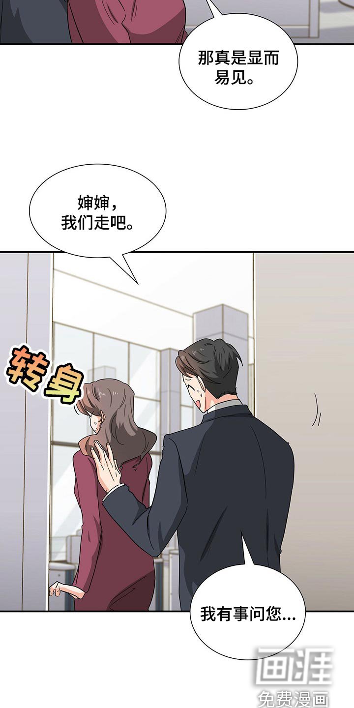 第32章：你需要我帮忙