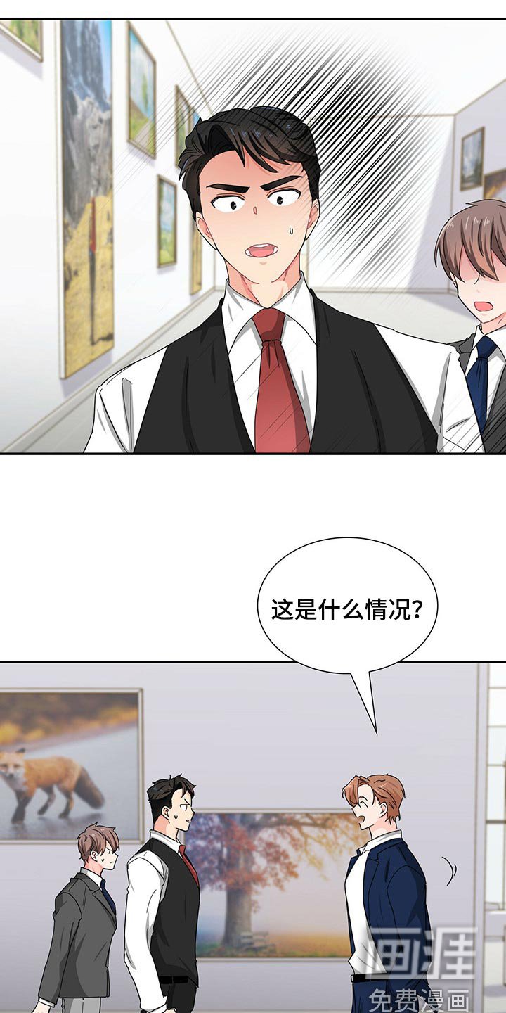第32章：你需要我帮忙
