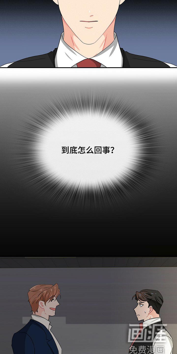 第32章：你需要我帮忙