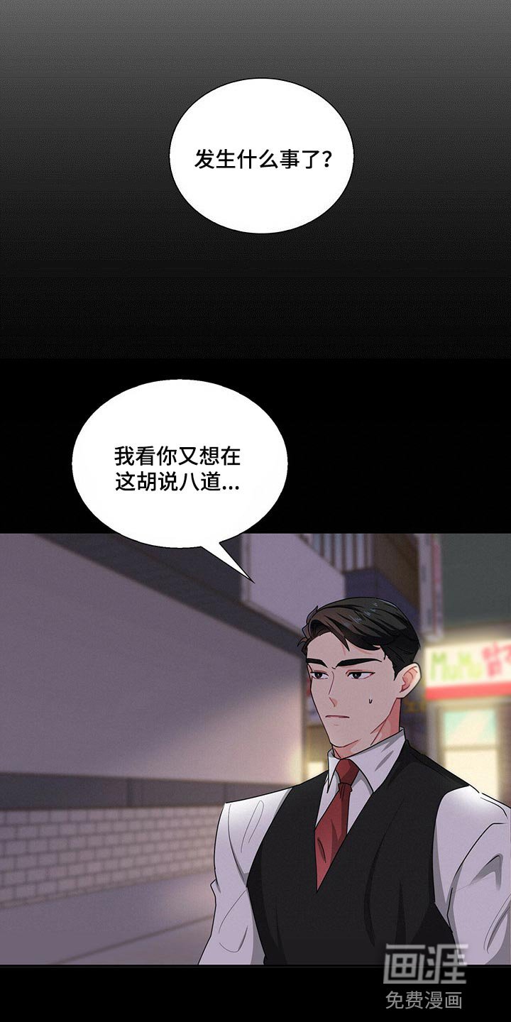 第33章：忌讳