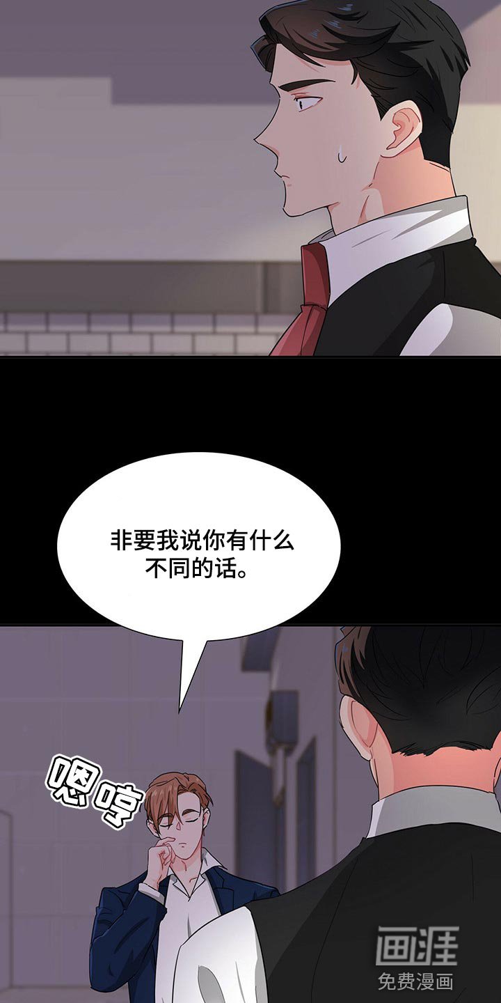 第33章：忌讳