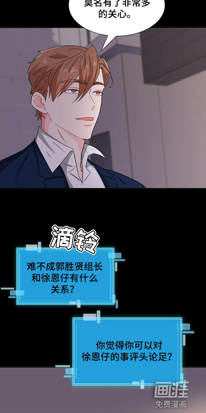 第33章：忌讳