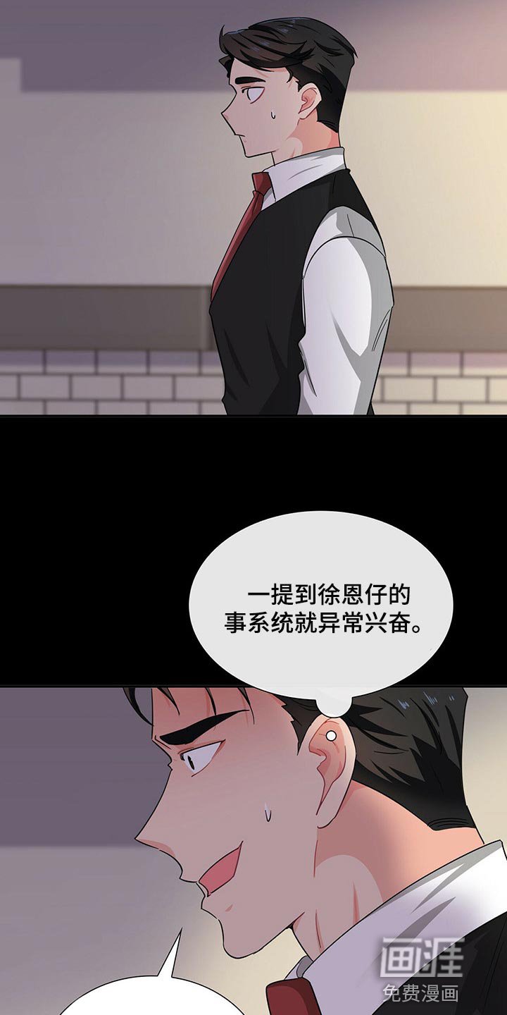 第33章：忌讳