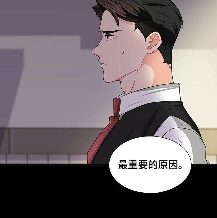 第33章：忌讳