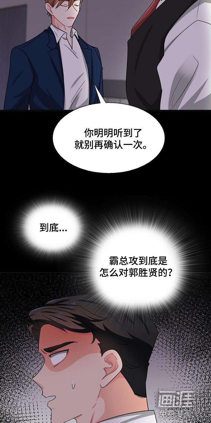 第33章：忌讳