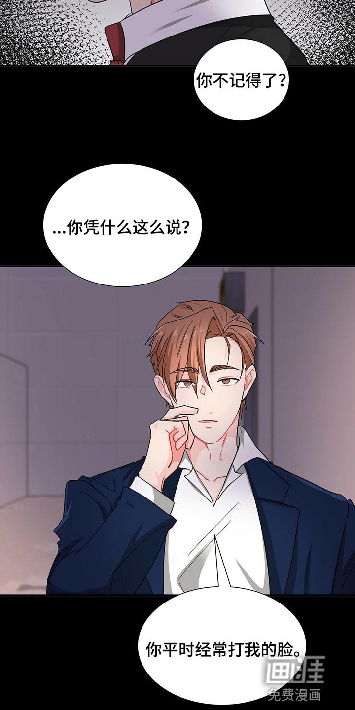 第33章：忌讳