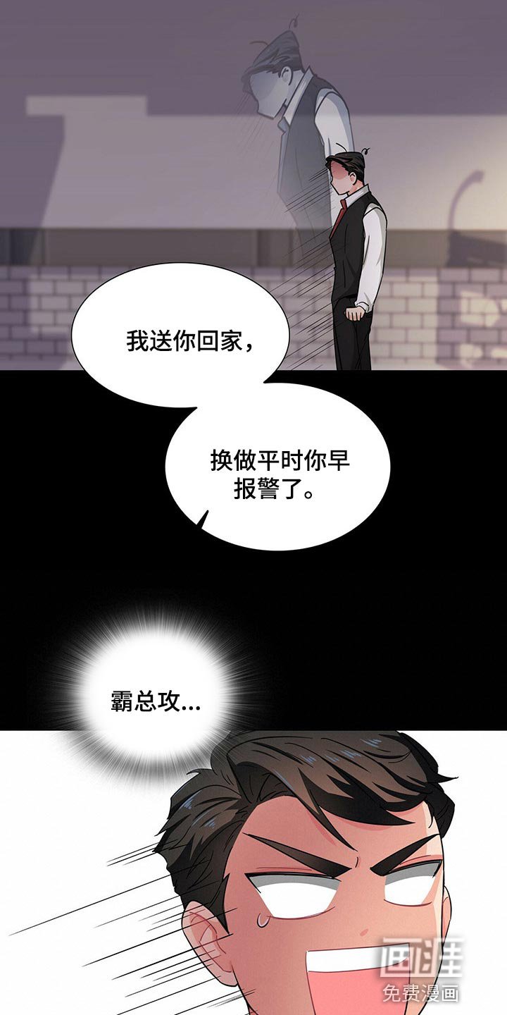 第33章：忌讳