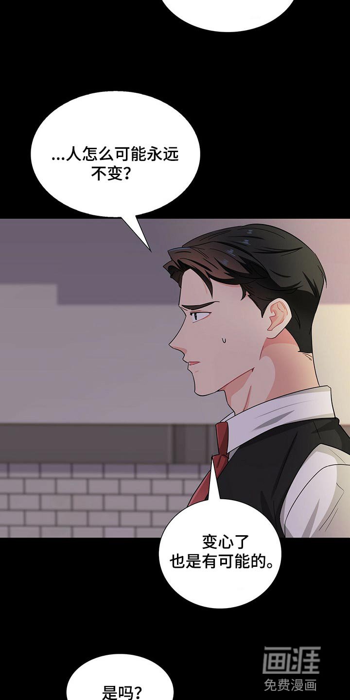第33章：忌讳