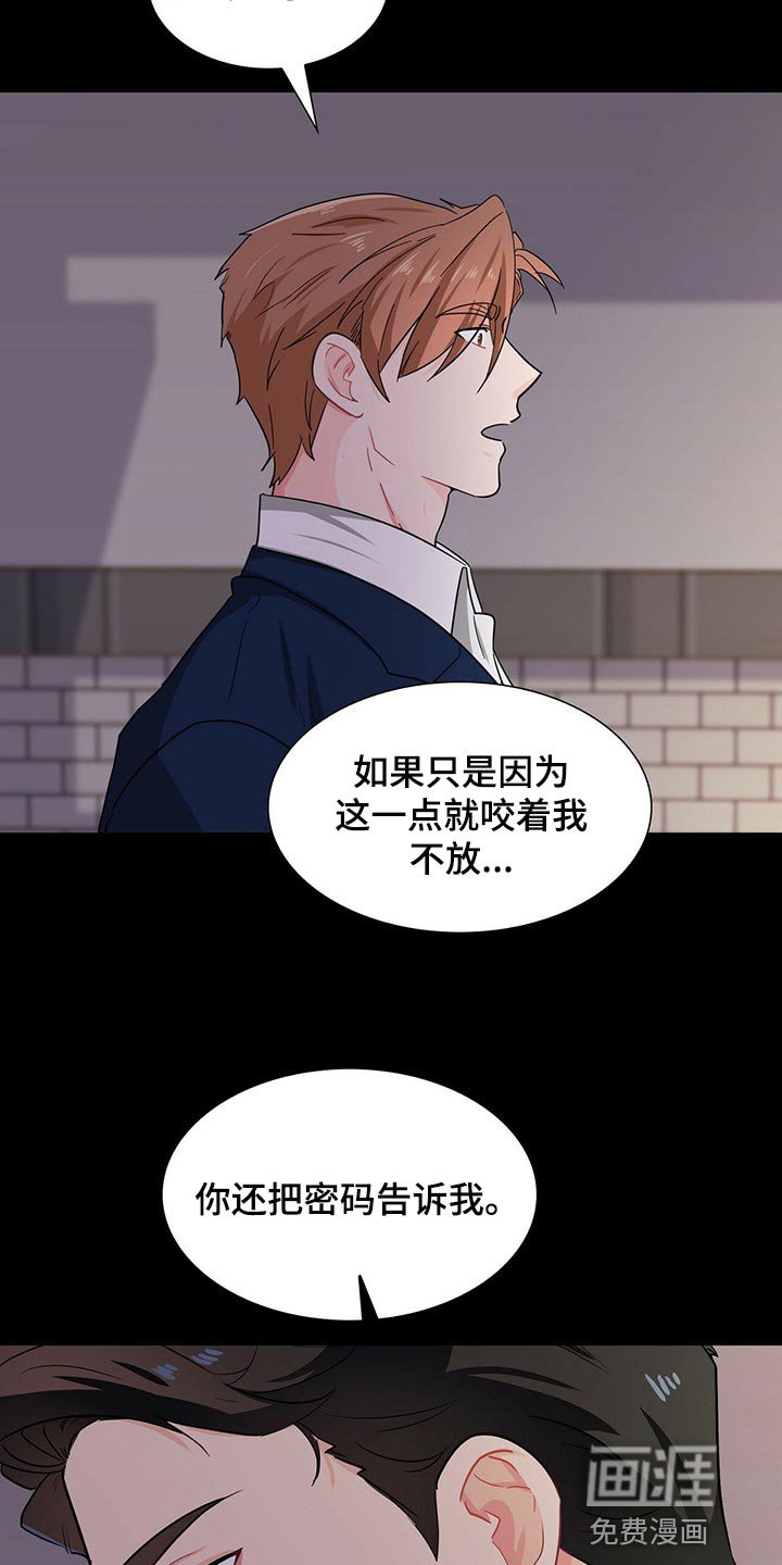 第33章：忌讳