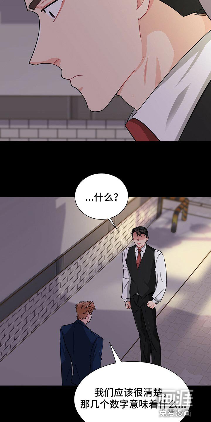 第33章：忌讳