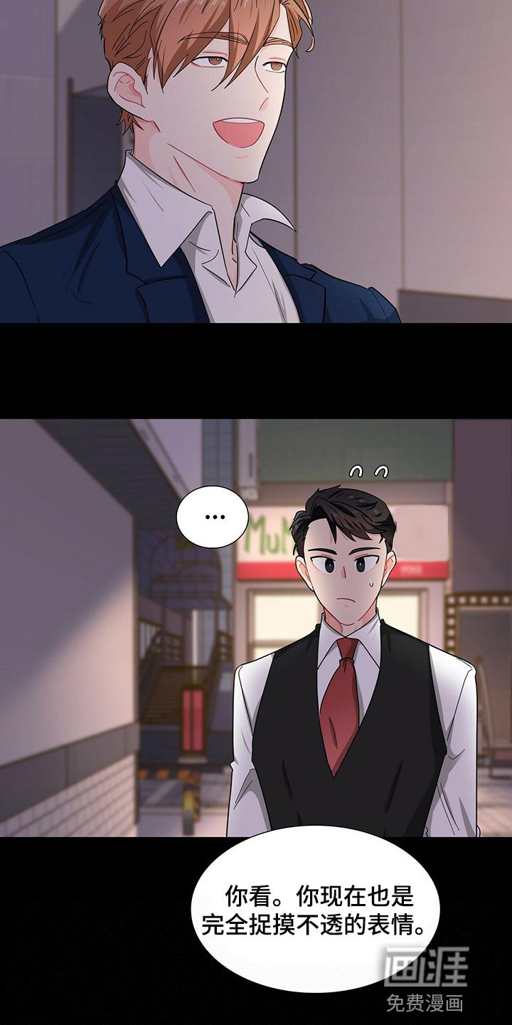 第33章：忌讳