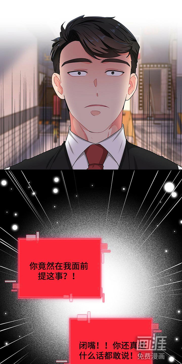 第33章：忌讳