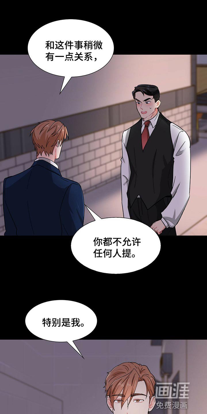 第34章：我失忆了