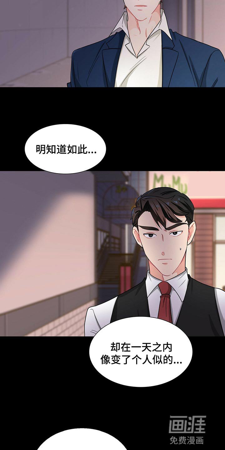 第34章：我失忆了