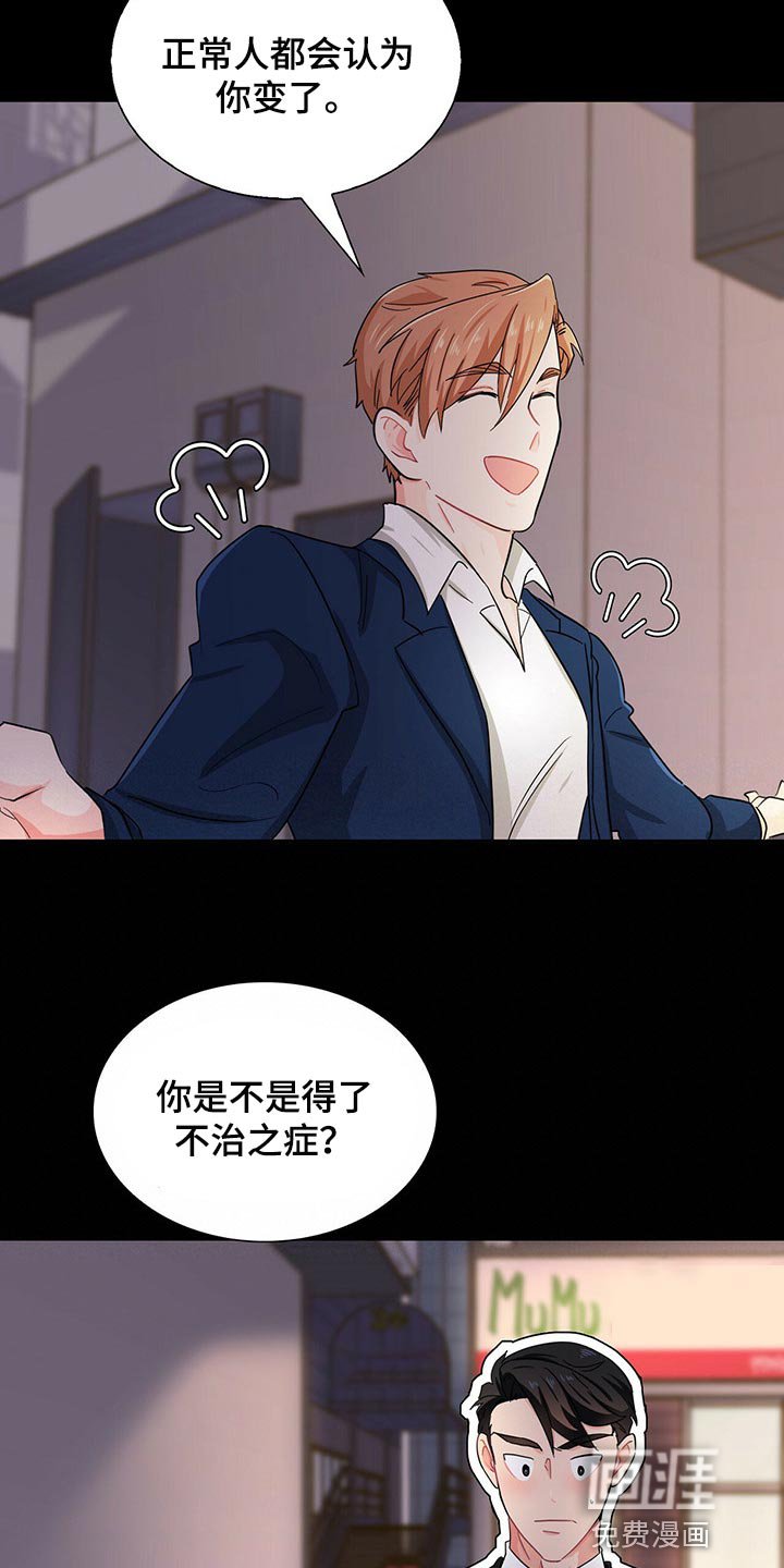第34章：我失忆了
