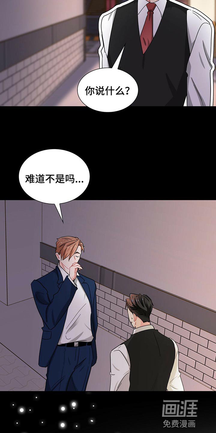 第34章：我失忆了