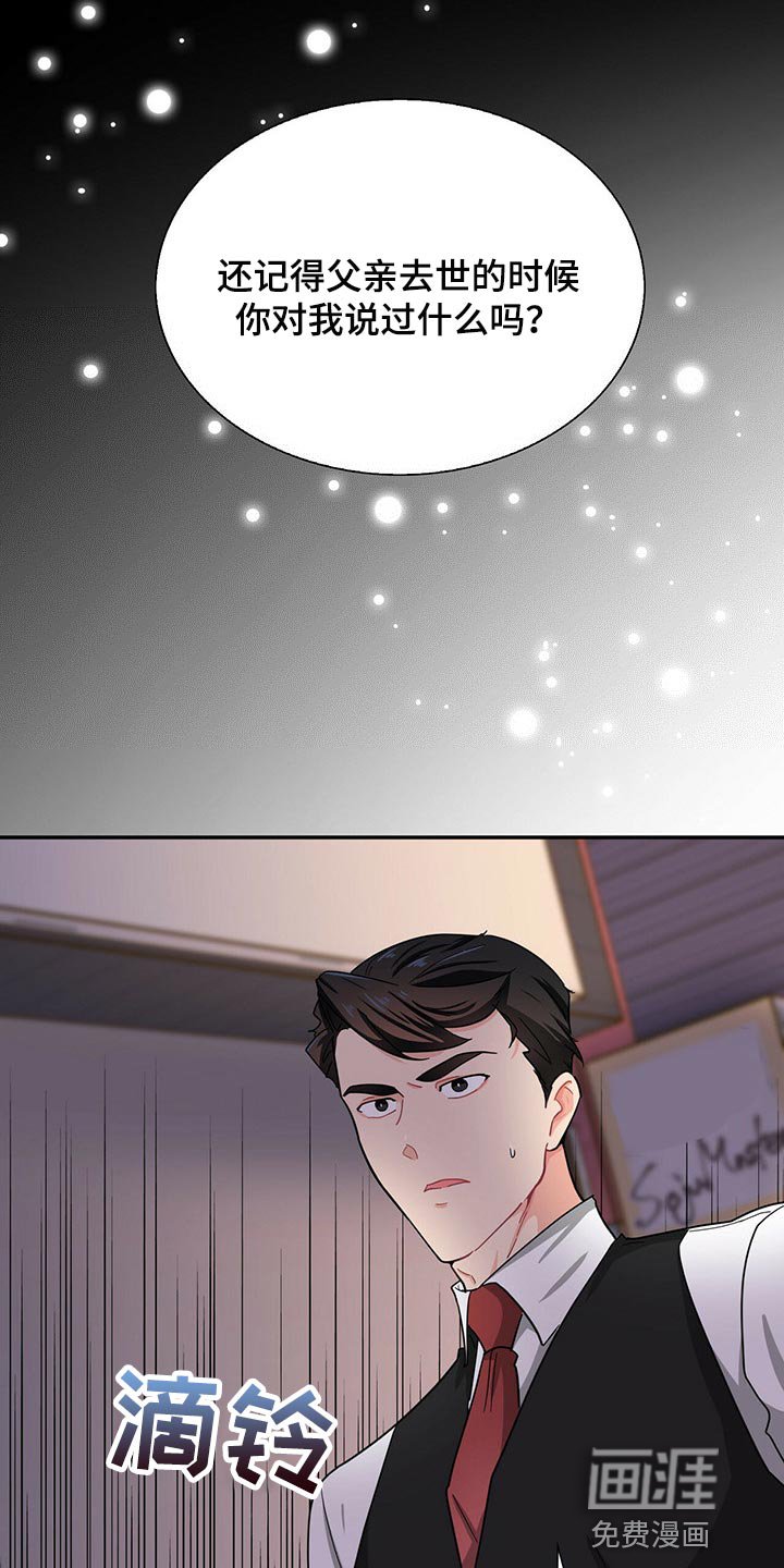 第34章：我失忆了