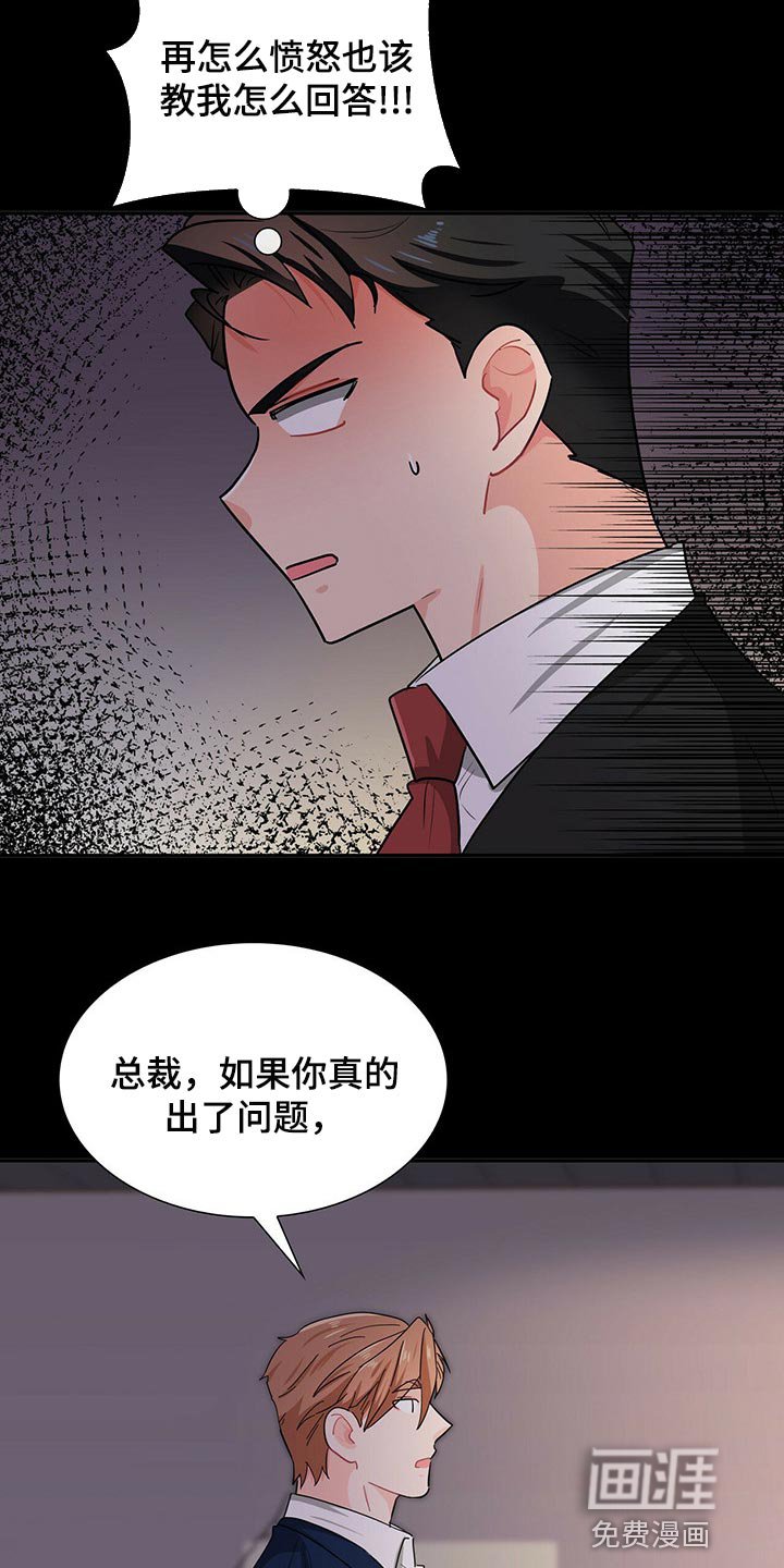第34章：我失忆了
