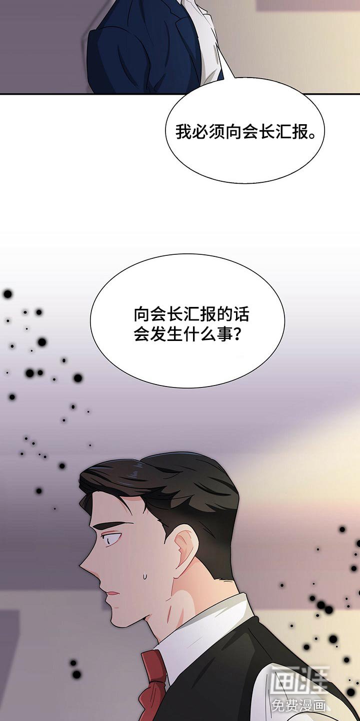 第34章：我失忆了