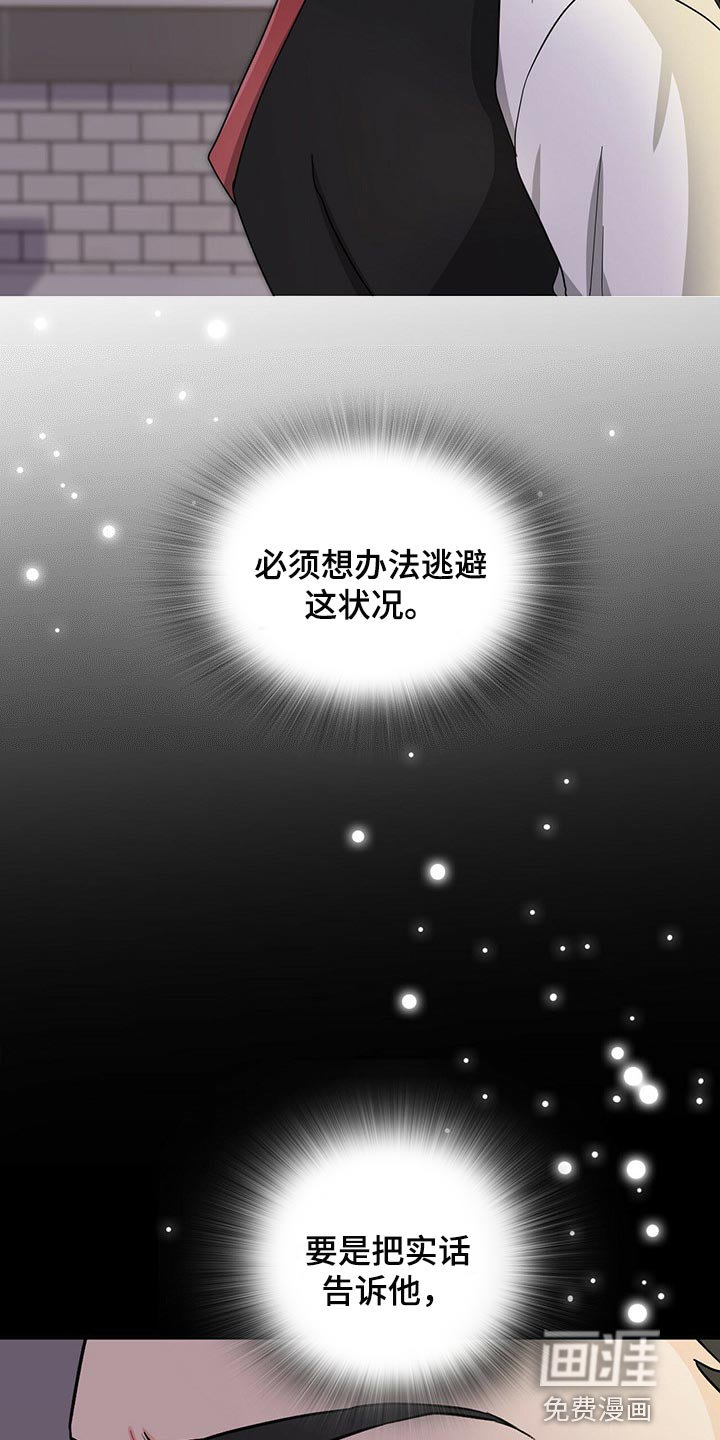 第34章：我失忆了