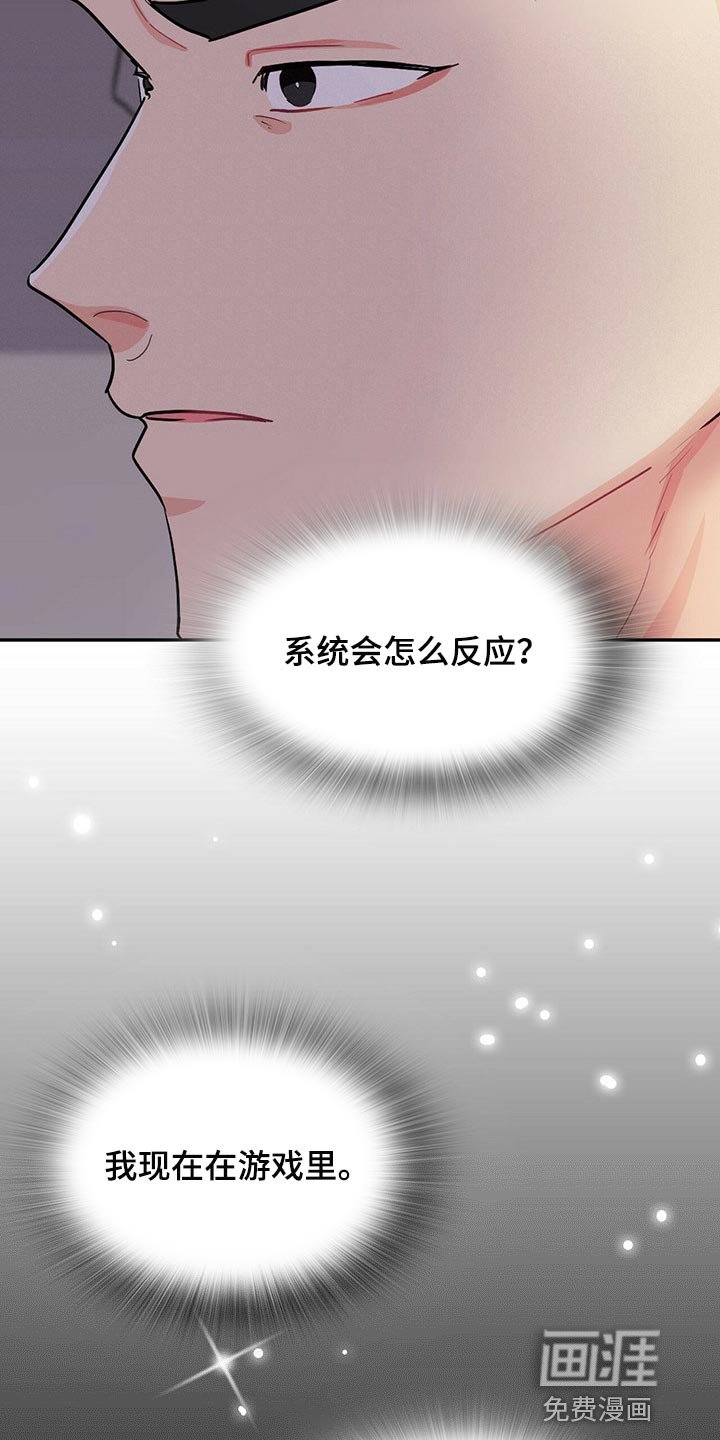 第34章：我失忆了