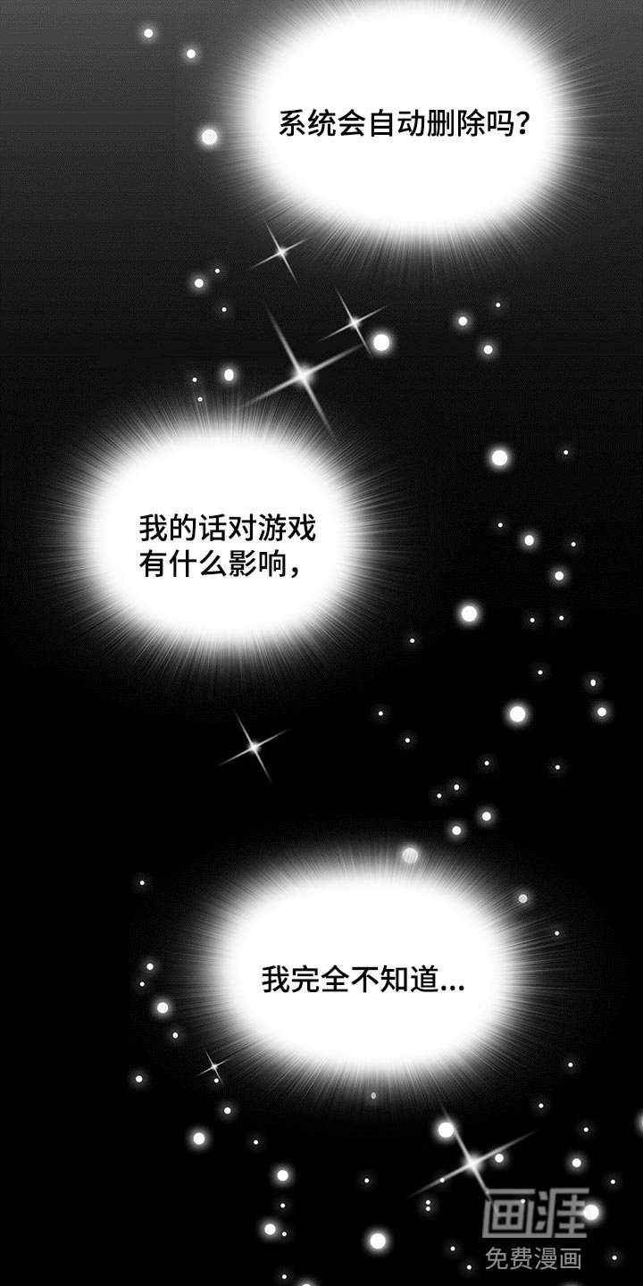 第34章：我失忆了