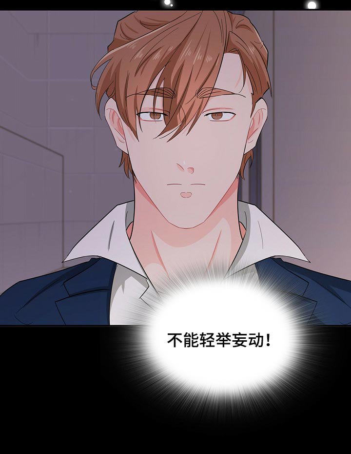 第34章：我失忆了