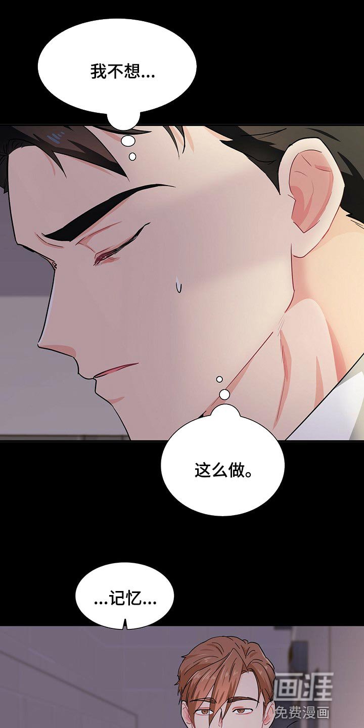 第34章：我失忆了