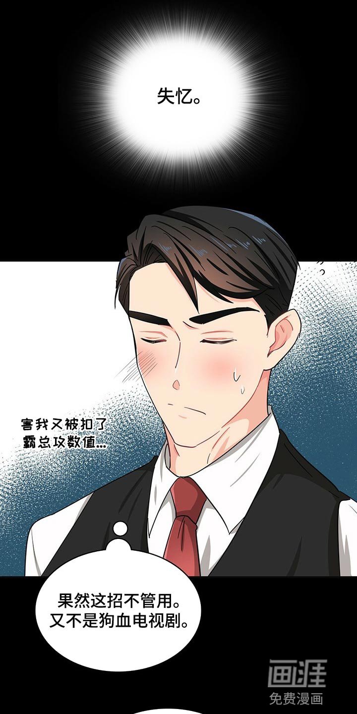 第35章：请让我帮你