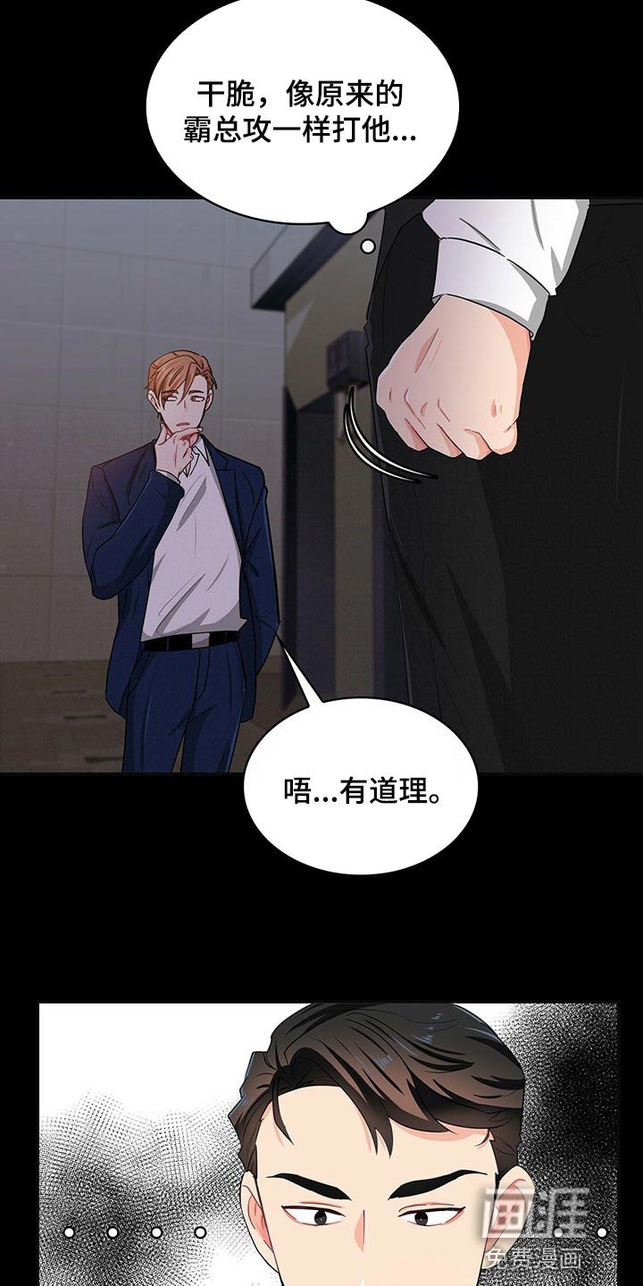 第35章：请让我帮你