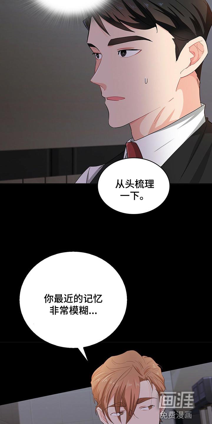 第35章：请让我帮你