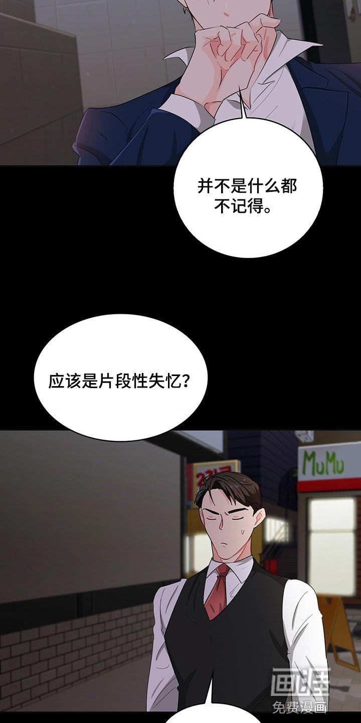 第35章：请让我帮你