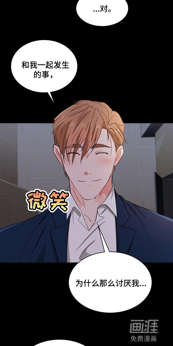 第35章：请让我帮你